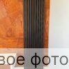 Вертикальный радиатор Brandoni VC-W516 — изображение 8