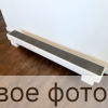 Напольный конвектор Giordano STDMYD-W-187-1600 — изображение 12